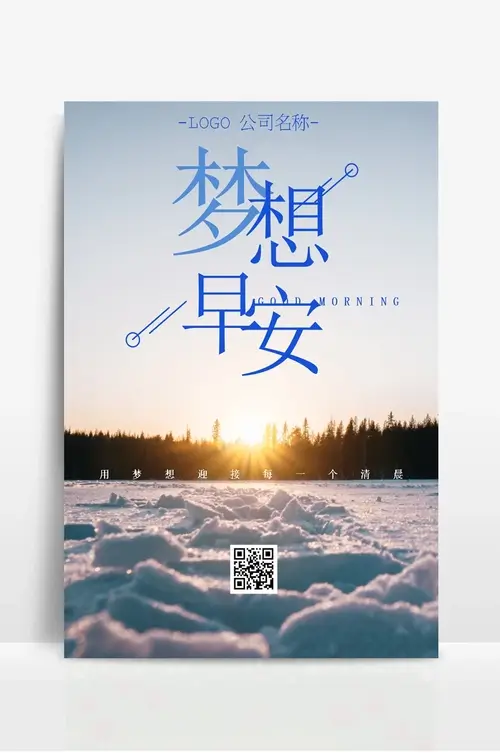 互联网技术岗位校园招聘
