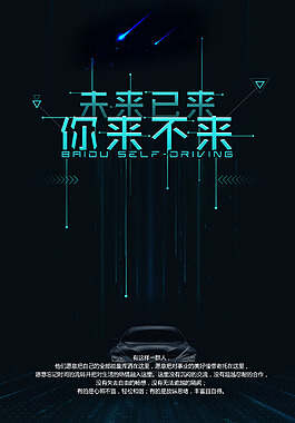 互联网技术对人力资源管理的影响有哪些简答题