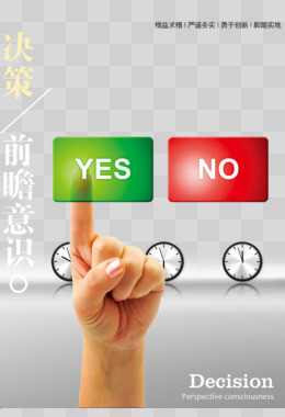 互联网技术岗位级别划分