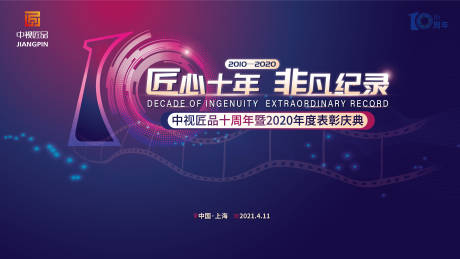 互联网技术对人力资源管理的影响有哪些特点